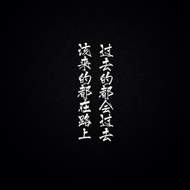 144703 ゛扯动嘴角、并不都是微笑