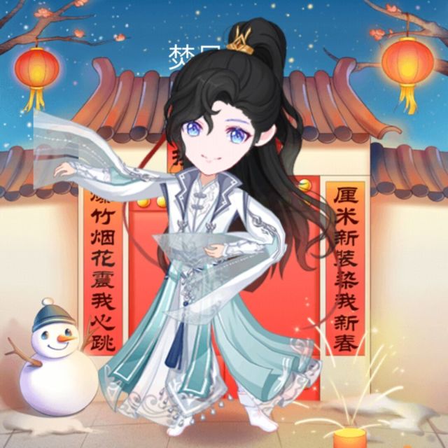145126 帮老君烧火