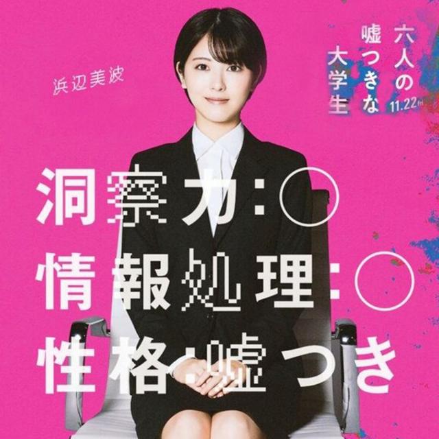 145535 かさね