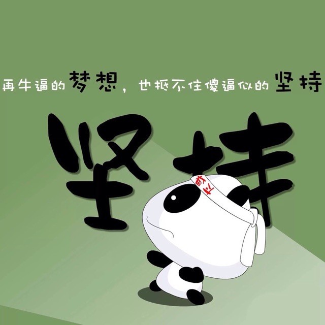 145857 娶个网姳真难