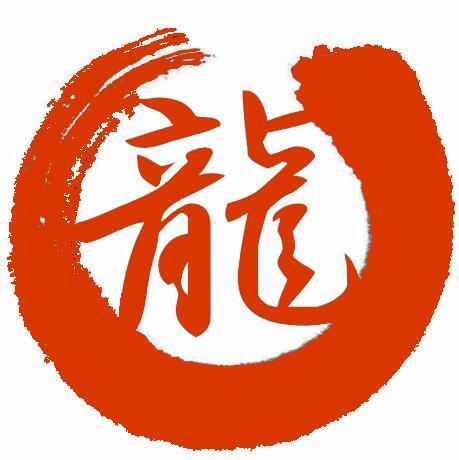 146092 【龍騰天下】