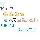 146318 记忆的你。