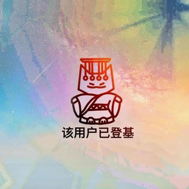 146723 阿远大人