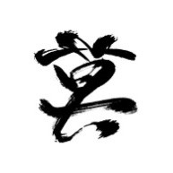 147163 贤坚