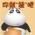 147231 無雙
