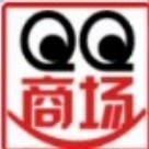 147859 ＱＱ商场．品牌诚信店 