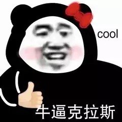 147943 貓哥