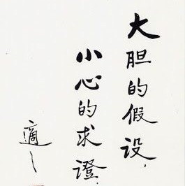 148254 桃李不言