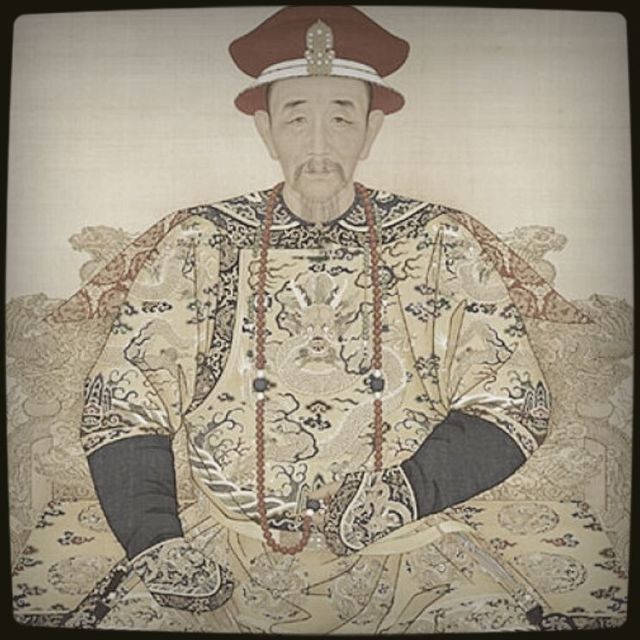 148367 爱新觉罗