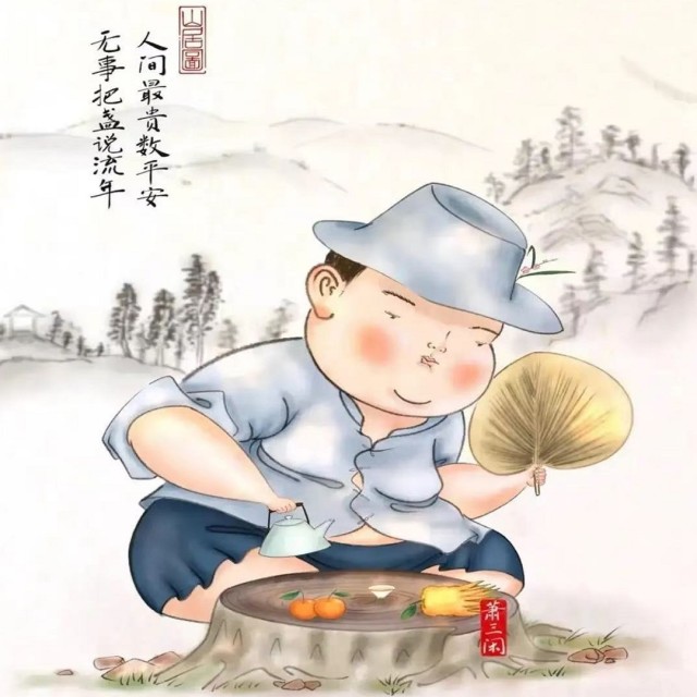 148911 浩男