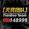 148999 天寳-杰西