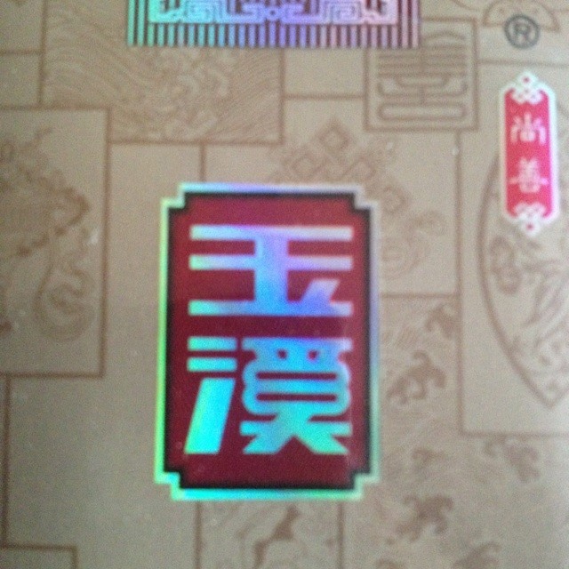 149359 孤风之巅