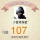 149410 子夜终结者
