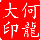 149612 两层皮
