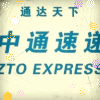149893 || 勤慎閑靜 ||