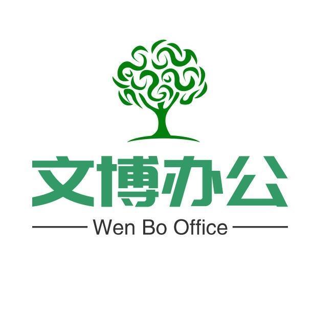 1500358 蔡甸文博文具