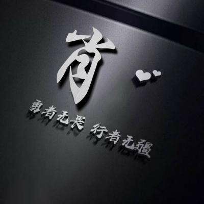 1500572 知缘体