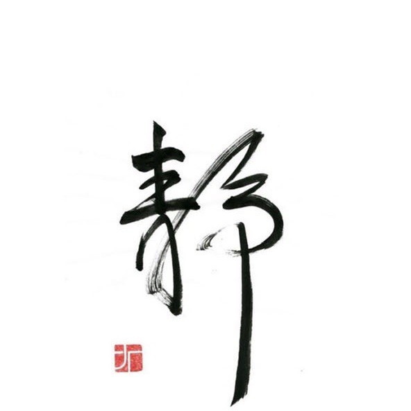 1501290 总有刁民想害朕