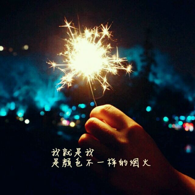 1501406 天朝妖孽