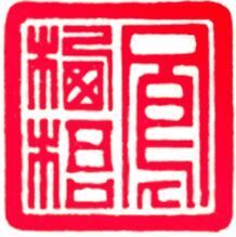 1502815 凤栖梧字画