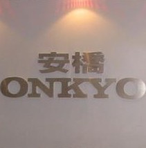 1503668 ONKYO安桥维修站