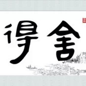 1503773 救火青年/se