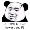 QQ头像