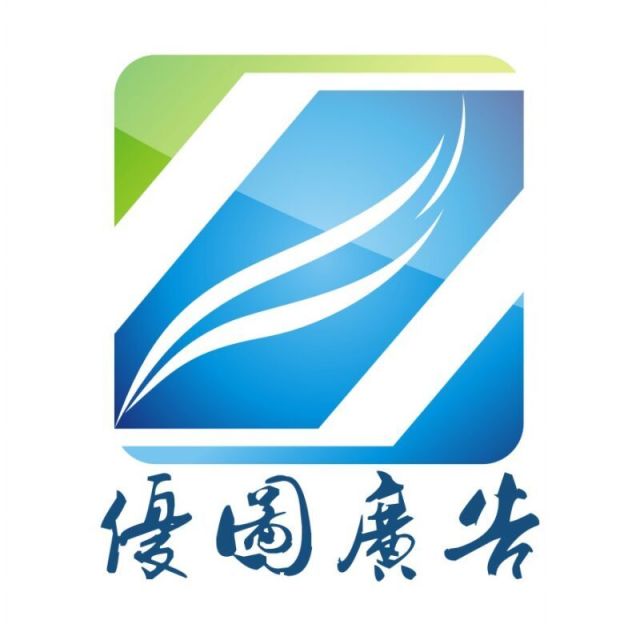 1505291 优图广告