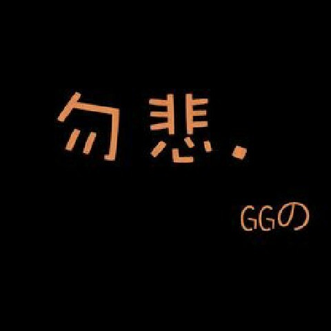 1505919 心态很重要