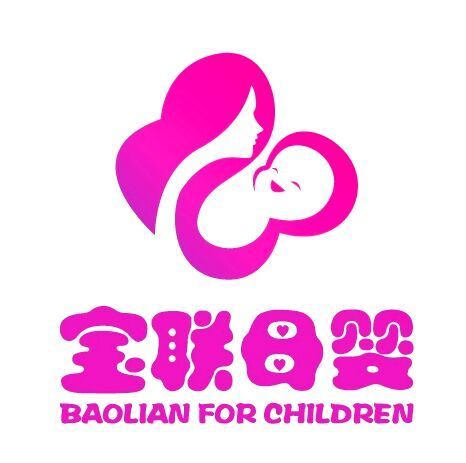 1508858 杭州宝联母婴