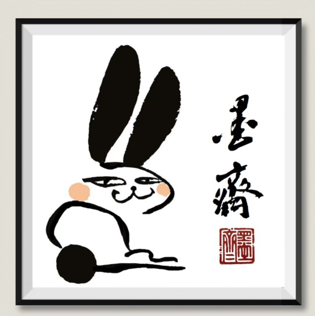 1509822 ﹎磊′