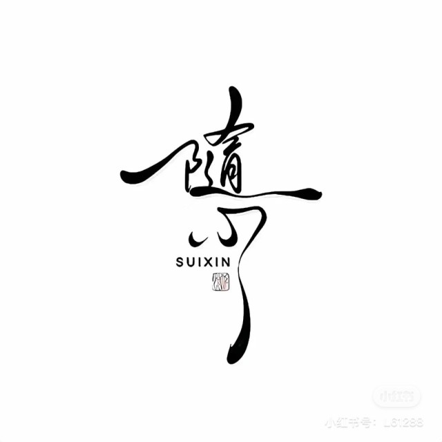1511007 半身不遂跑得快