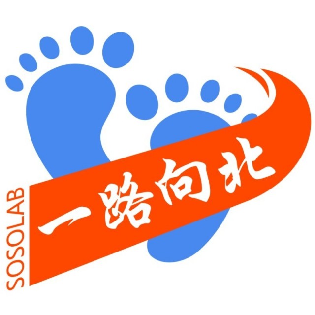 1512287 一路向北