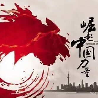 1512875 好多鱼