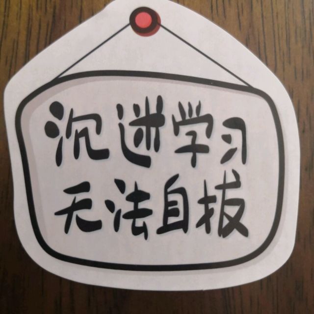 1513513 地瓜