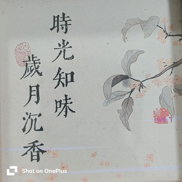 1513687 鏡錵氺鈅