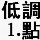 1514291 厌世。