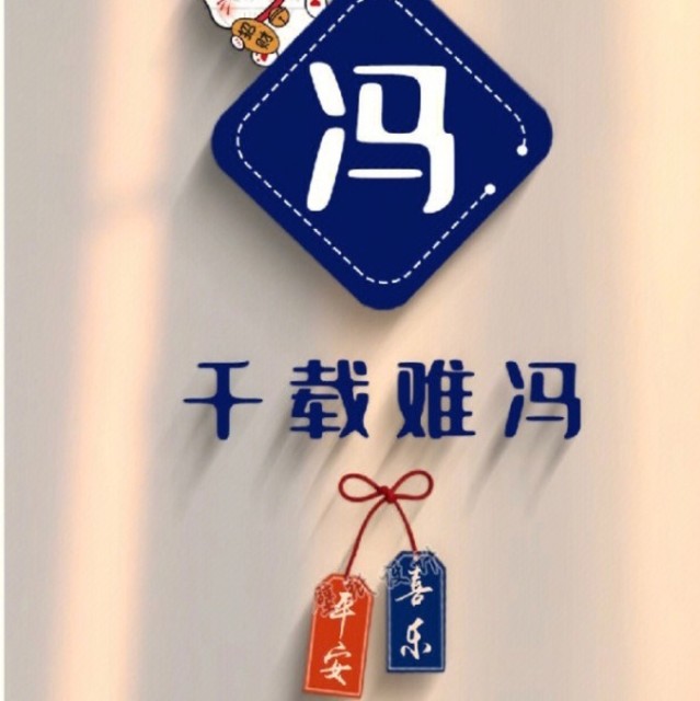 1515046 義傑