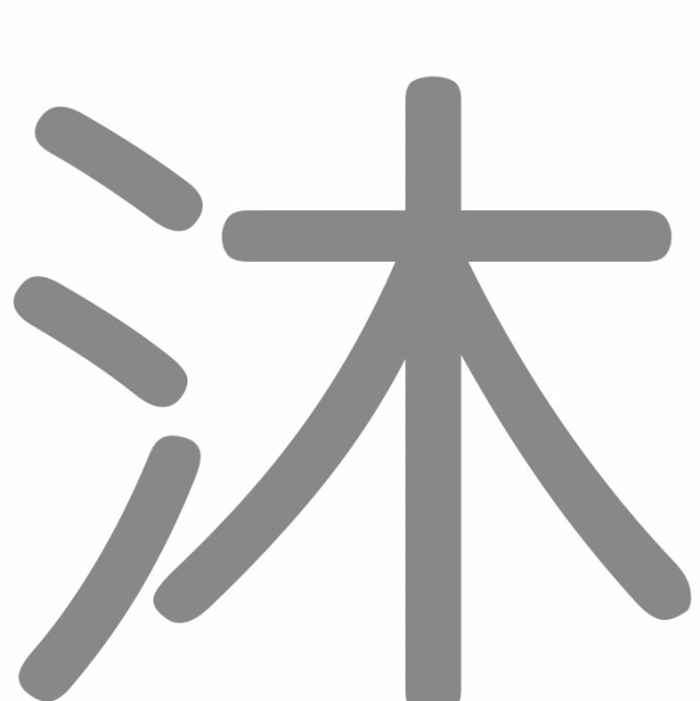 1515103 [锋芒视觉FM.vision]聂