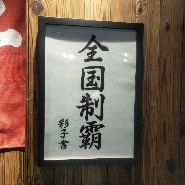 1515658 一一一一一
