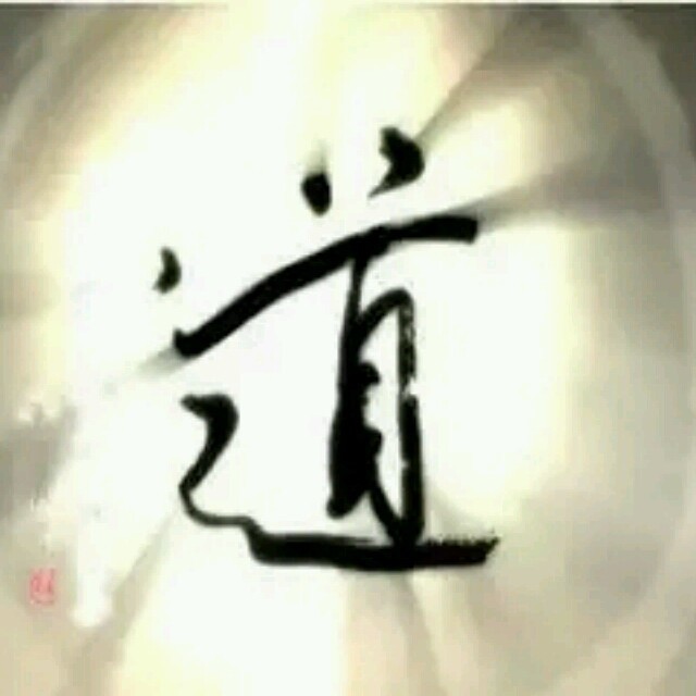 1515764 于渤無爲而治
