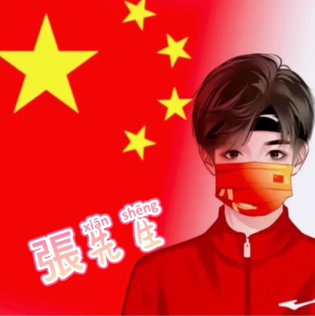 1516931 晓。