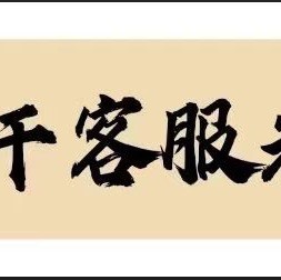 1518694 a ゞ 玖歌☠热爱祖国