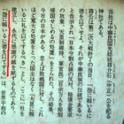 1518948 慧眼识图途