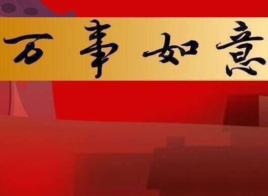 1519410 菲迩特
