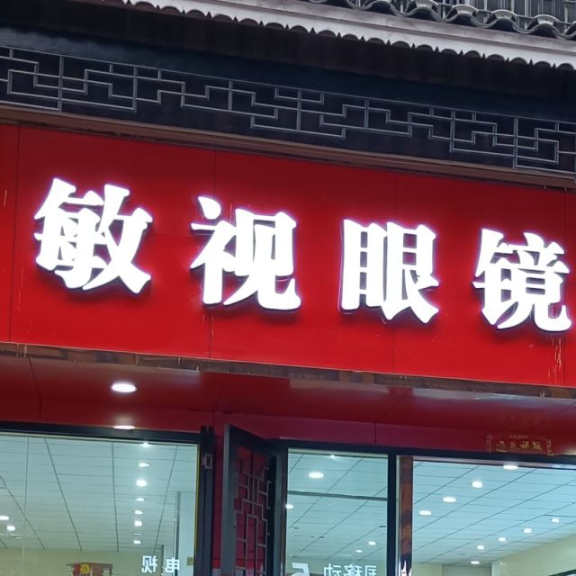 1521152 过眼云烟
