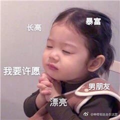 1523696 大脸