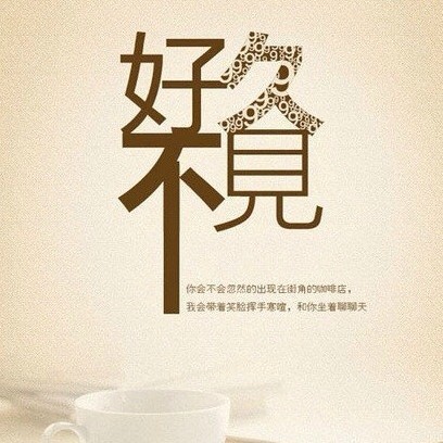 1524378 独孤龙骑