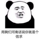 1525288 張三疯