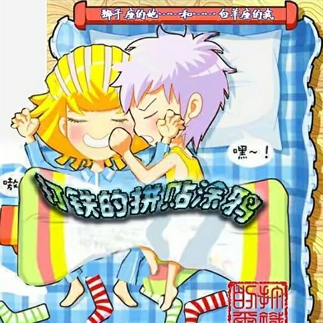 1526125 泰格交通设施